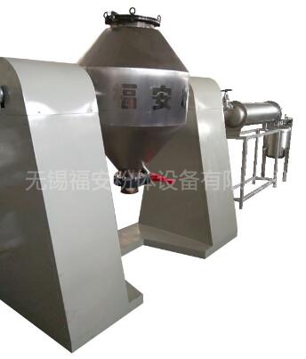 真空回轉(zhuǎn)干燥機 